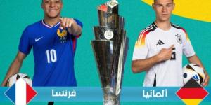 اليوم.. مباراة ألمانيا وفرنسا في دوري الأمم الأوروبية