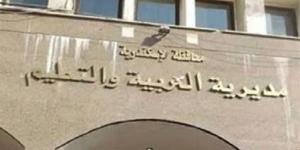 استعلم برقم الجلوس رابط نتيجة الصف الثالث الإعدادي الاسكندرية 2025