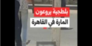 الإخوان روجت الشائعة والداخلية تكذبها: لم تحدث أعمال بلطجة بجوار كمين أمني
