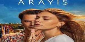 مسلسل البحث الحلقة 1