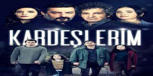 مسلسل اخوتي الحلقة 12