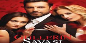 مسلسل حرب الورود الموسم الاول الحلقة 8
