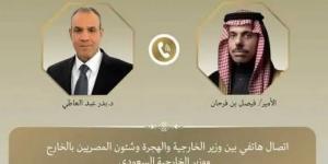 اتصال هاتفي بين وزير الخارجية ونظيره السعودي