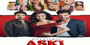 مسلسل حب حياتي الحلقة 3