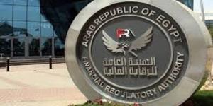 الرقابة المالية: 640 مليار جنيه تمويل ممنوح من الجهات الخاضعة للهيئة