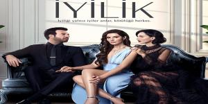 مسلسل الطيبة الحلقة 4