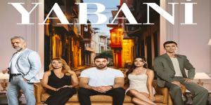 مسلسل المتوحش الحلقة 6