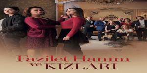 مسلسل فضيلة وبناتها الموسم الاول الحلقة 7