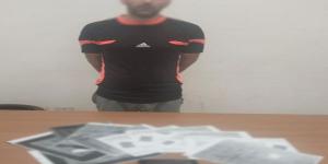 القبض على. عاطل لهف أموال الغلابة بحجة توفير فرص عمل بالخارج