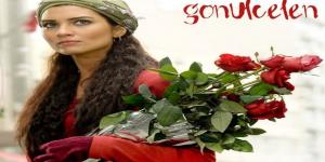 مسلسل خاطفة القلب الحلقة 6