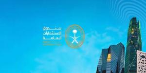 صندوق الاستثمارات العامة يجمع قروضاً عامة بقيمة 9.83 مليار دولار في 2024