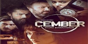 مسلسل الدائرة الحلقة 2