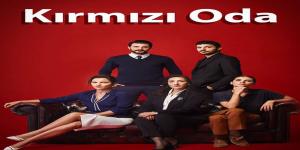 مسلسل الغرفة الحمراء الحلقة 15