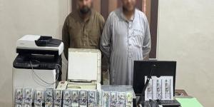 ضبط تشكيل عصابى لتقليد العملات الأجنبية والمحلية وترويجها