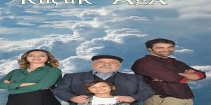 مسلسل الاغا الصغير الموسم الاول الحلقة 8