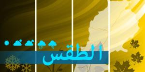 “غرفة التحكم المروري” دعت إلى اتخاذ إجراءات في ظل ارتفاع الحرارة
