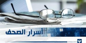 عناوين واسرار الصحف اللبنانية الصادرة اليوم الخميس 14 آب 2025