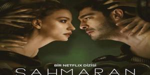 مسلسل شاهماران الحلقة 4