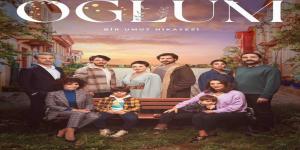 مسلسل ابني الحلقة 4