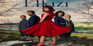مسلسل الكنة الحلقة 2