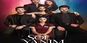 مسلسل جانبي الايسر الحلقة 3