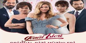 مسلسل مسائل الغرام الحلقة 2