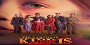 مسلسل كان يا مكان في قبرص الحلقة 2