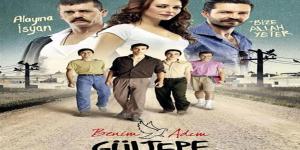 مسلسل اسمي جولتيب الحلقة 3