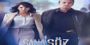 مسلسل اعدك الحلقة 1