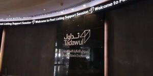 محدث.. "تداول" يشهد تنفيذ 4 صفقات خاصة بقيمة 20.91 مليون ريال