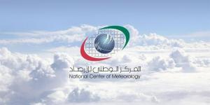 «الأرصاد»: توقعات بارتفاع في درجات الحرارة اليوم