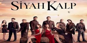 مسلسل قلب اسود الحلقة 7