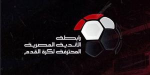 بسبب منتخب اليد| تعديل موعد مباراة طلائع الجيش والمصري في الدورى