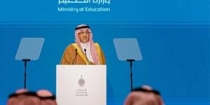 البنيان: تطوير نموذج تعليم سعودي.. وطرح 500 فرصة استثمارية