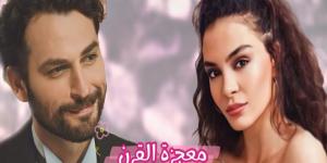 مسلسل معجزة القرن الحلقة 1