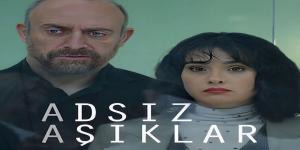 مسلسل زمالة العشاق المجهولون الحلقة 2