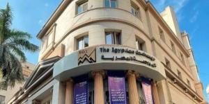 البورصة المصرية تغلق على انخفاض