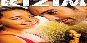 مسلسل ابنتي الحلقة 3