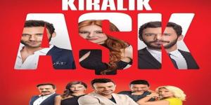 مسلسل حب للايجار الموسم الاول الحلقة 9