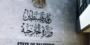 "الخارجية": البناء الاستعماري في E1 ضرب لتجسيد الدولة الفلسطينية