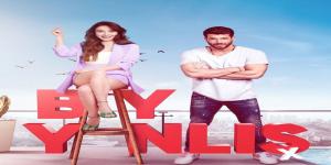 مسلسل السيد الخطا الحلقة 7