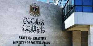 فلسطين: تصريحات نتنياهو حول "إسرائيل الكبرى" استفزاز وتصعيد خطير