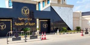 تفاصيل مقتل مسن داخل منزله في قرية منطي بالقليوبية