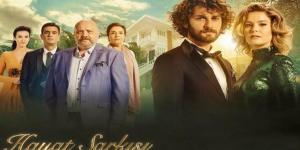 مسلسل اغنية الحياة الموسم الاول الحلقة 13
