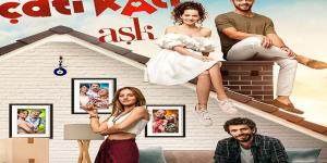 مسلسل حب في العلية الحلقة 2