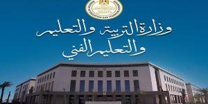 بعد تصديق الرئيس السيسي| كل ما تريد معرفته عن نظام البكالوريا الجديد