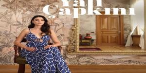 مسلسل الطائر الرفراف الحلقة 17