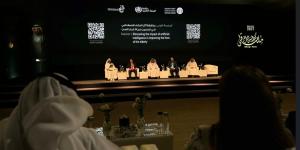 الذكاء الاصطناعي في خدمة كبار المواطنين