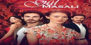 مسلسل حكاية وردة الحلقة 4