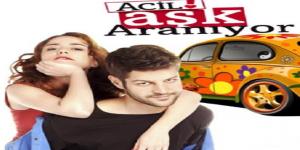 مسلسل مطلوب حب عاجل الموسم الاول الحلقة 4